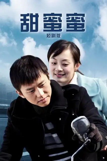 都市情感剧《凌晨四点的电台》在线观看